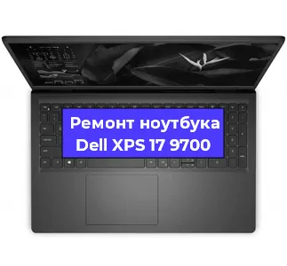 Замена процессора на ноутбуке Dell XPS 17 9700 в Новосибирске